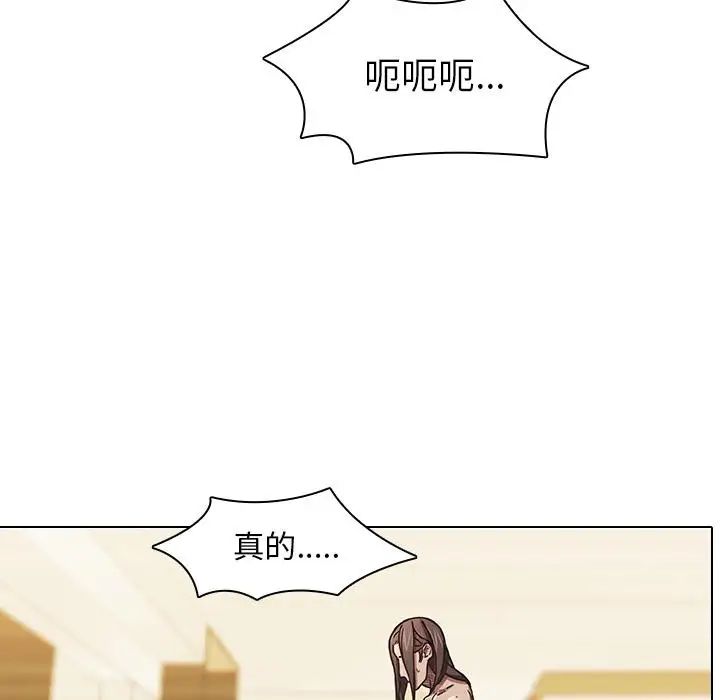 二十岁第2话