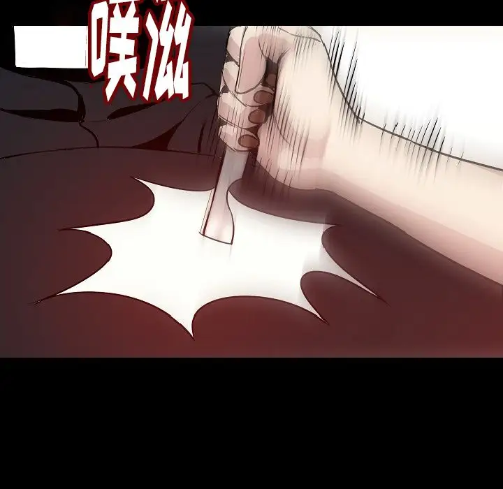 肉体第40章