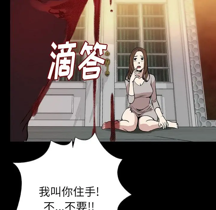 肉体第40章