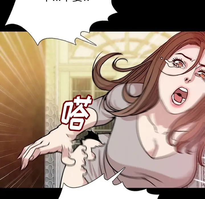 肉体第40章