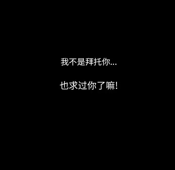 肉体第40章