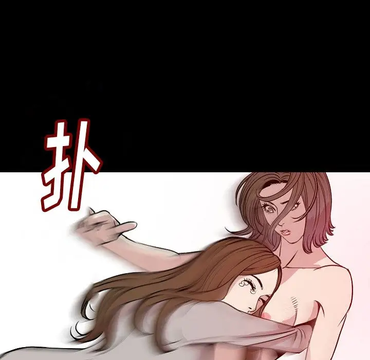 肉体第40章