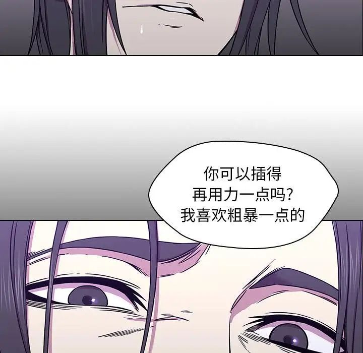二十岁第2话