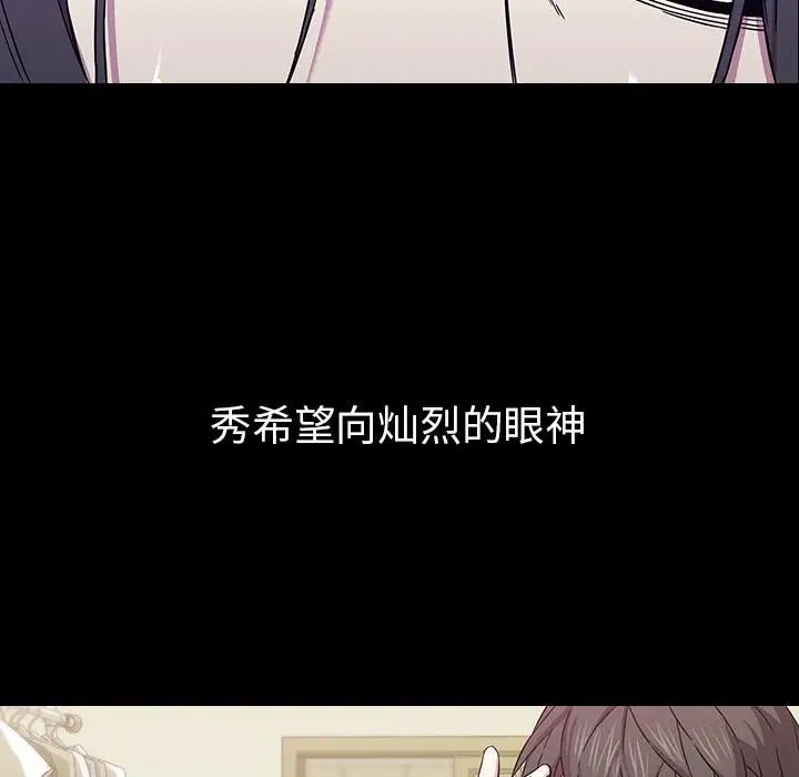 二十歲第2话