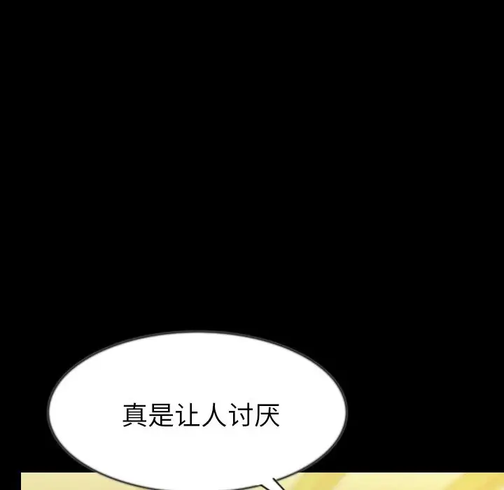 肉体第40章