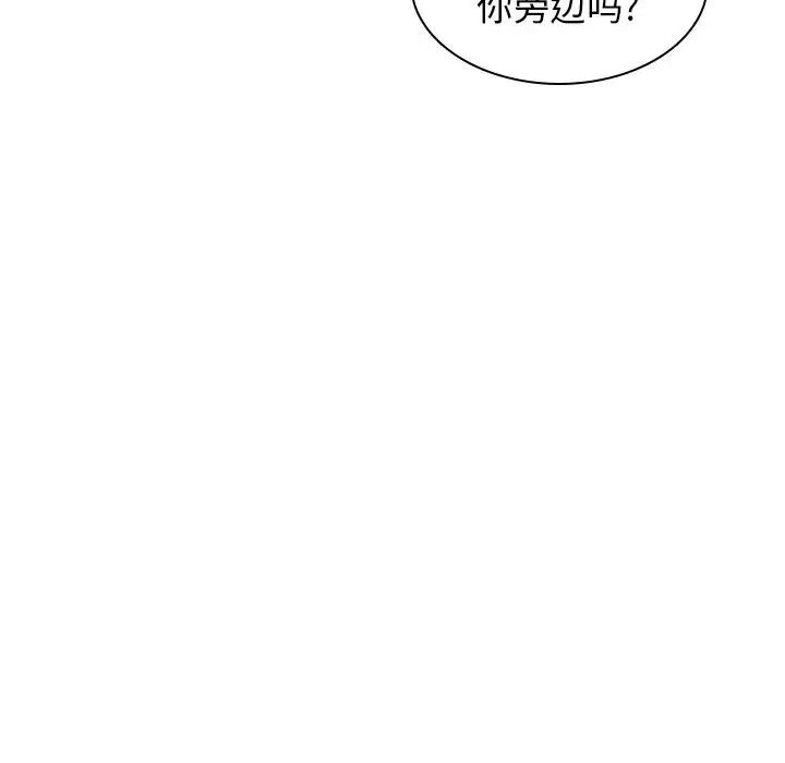 二十岁第2话