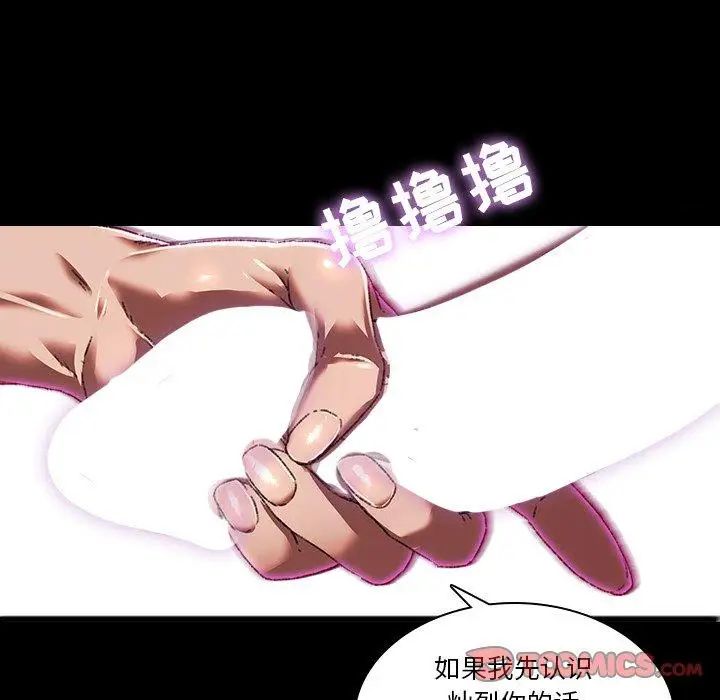 二十岁第3话