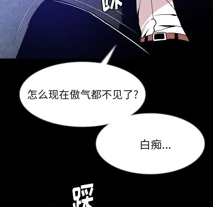 肉体第40章