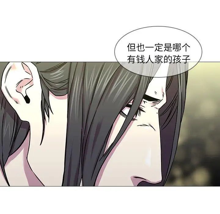 二十歲第3话