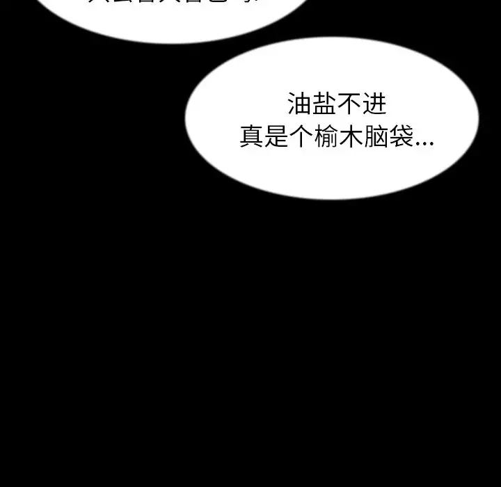 肉体第40章