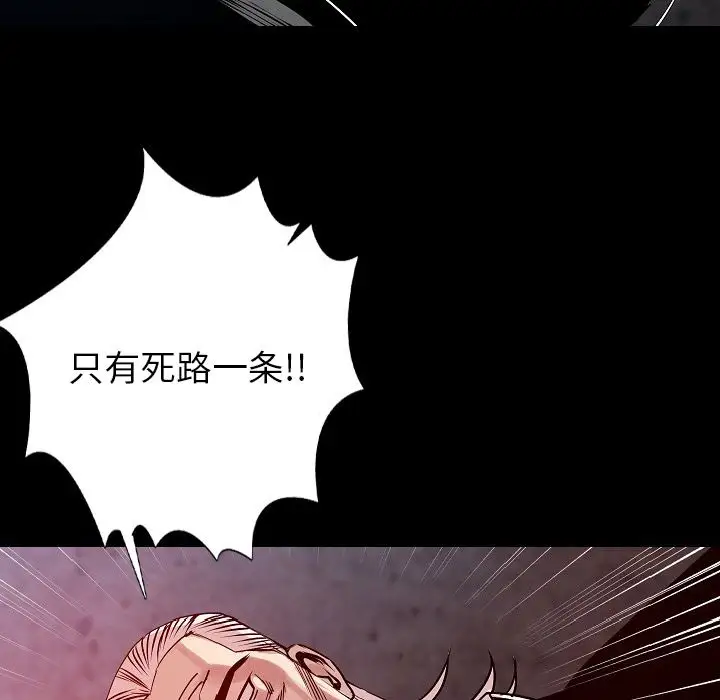 肉体第40章