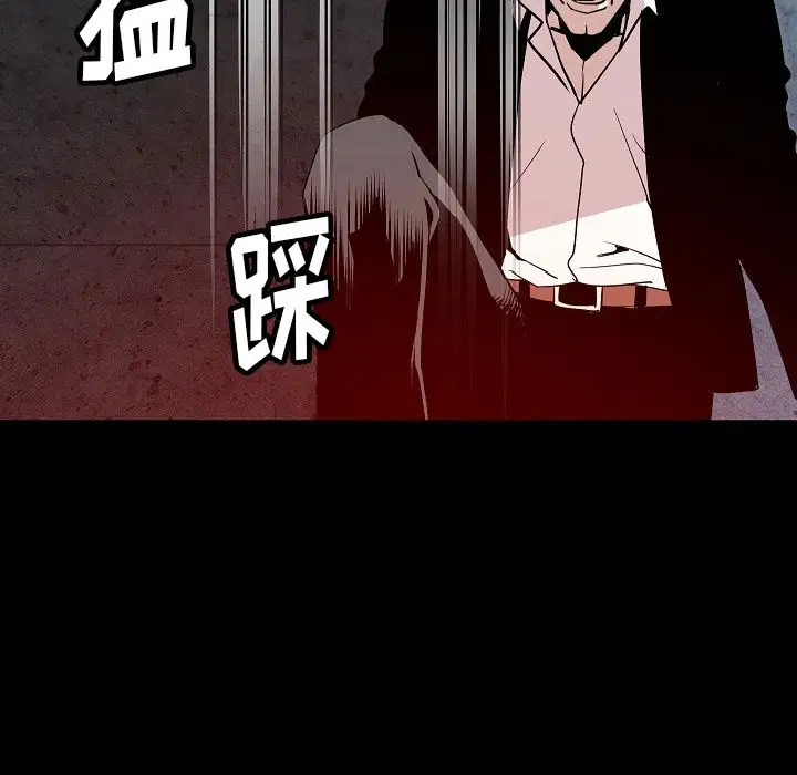 肉体第40章
