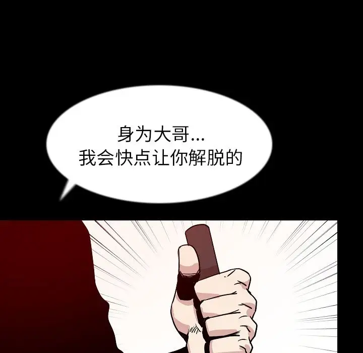 肉体第40章