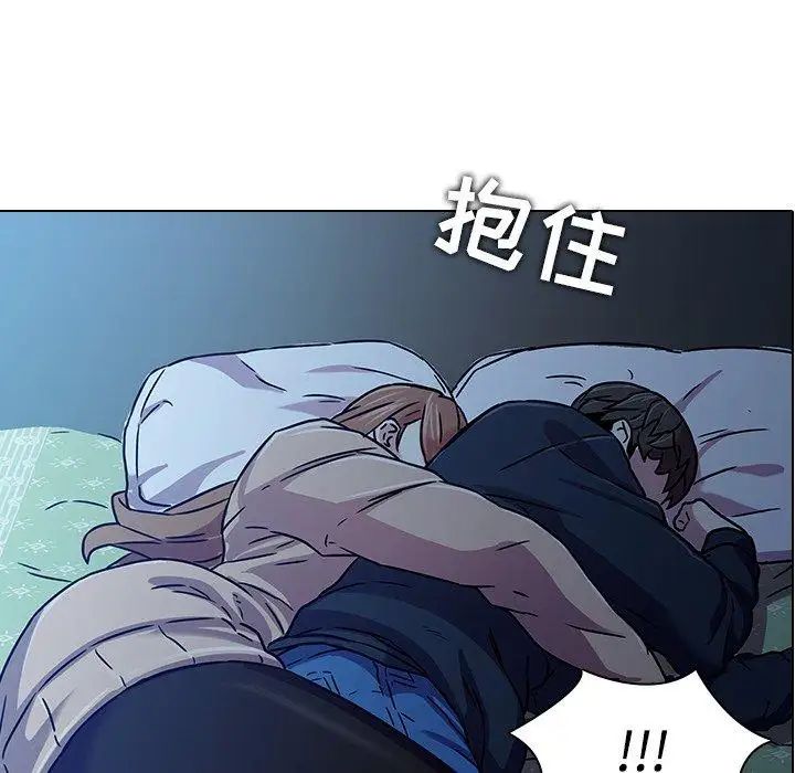 二十岁第3话