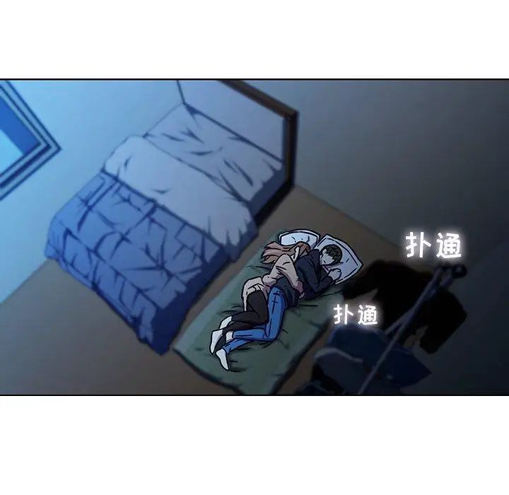 二十岁第3话