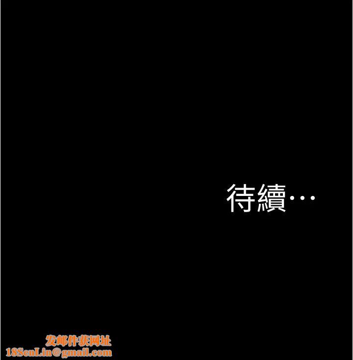 小裤裤笔记第31话-妳想再来一炮吧?