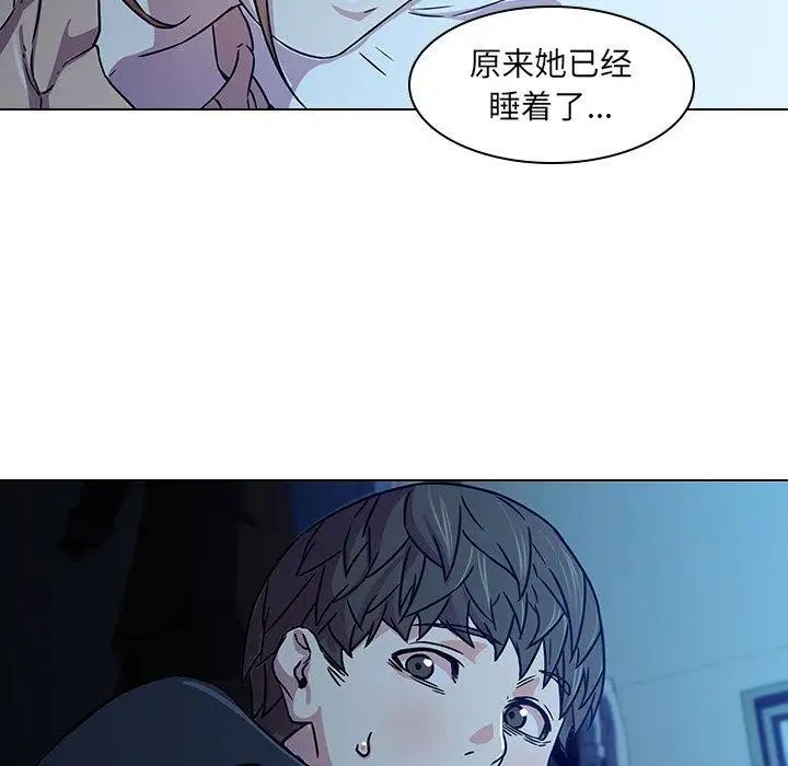 二十岁第3话