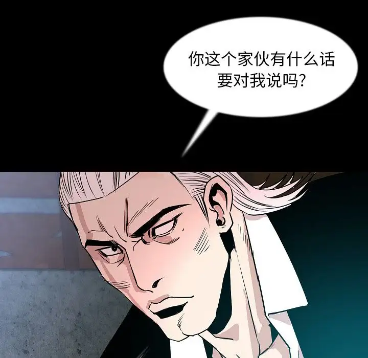 肉体第41章