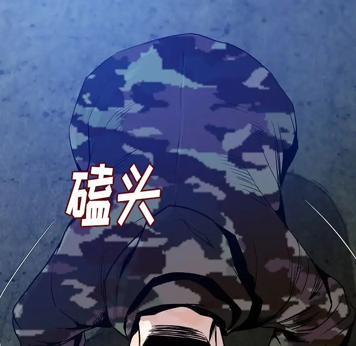 肉体第41章