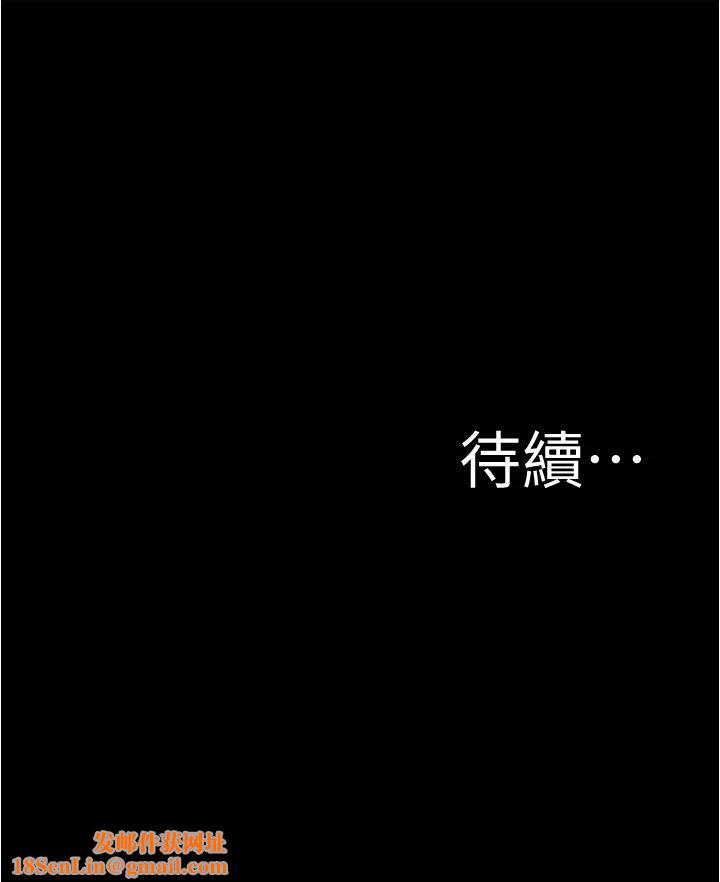 小褲褲筆記第32話-恩美阿姨是只屬於我的!