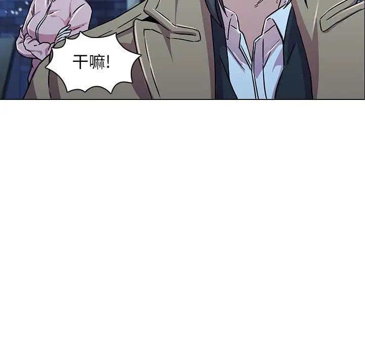 二十岁第3话