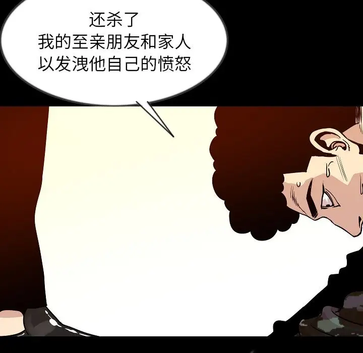 肉体第41章