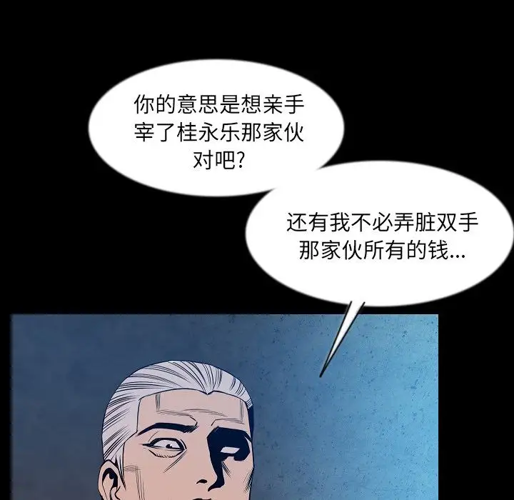 肉体第41章