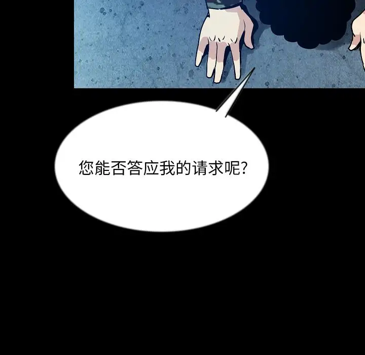 肉体第41章