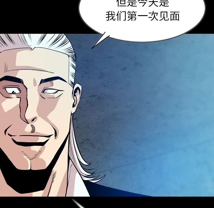 肉体第41章