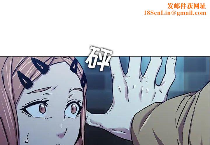 二十岁第4话