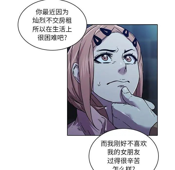 二十歲第4话
