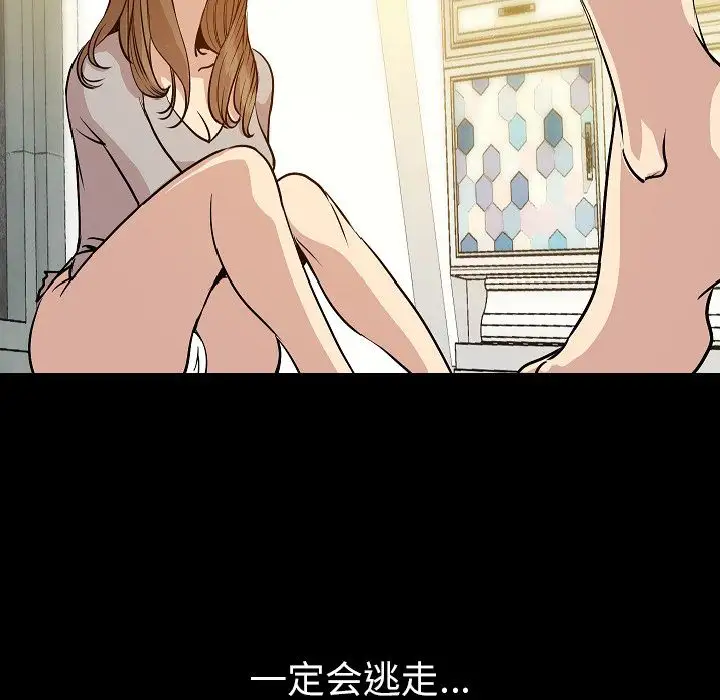 肉体第41章