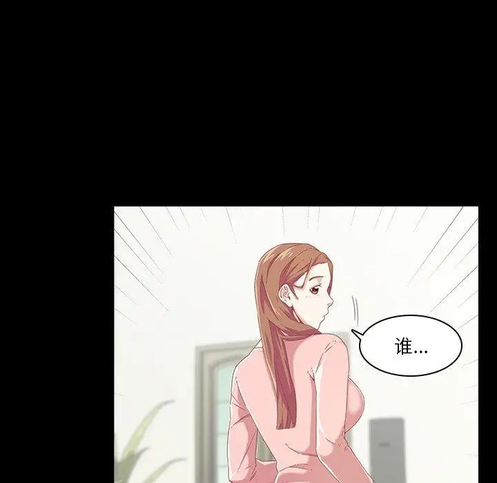二十岁第4话