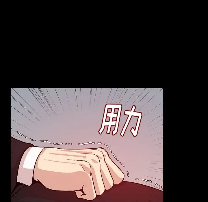肉体第41章