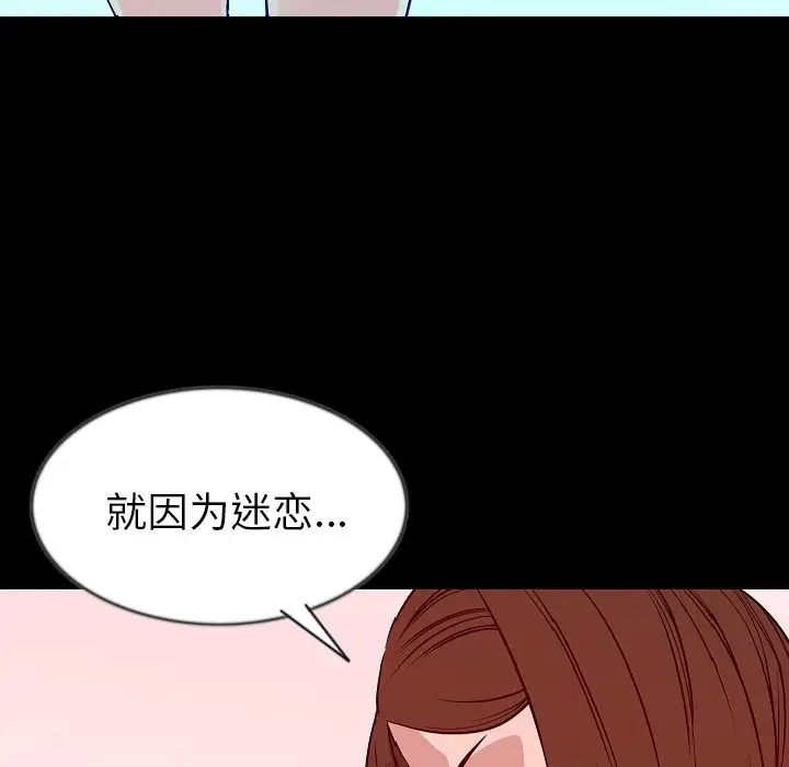肉体第41章