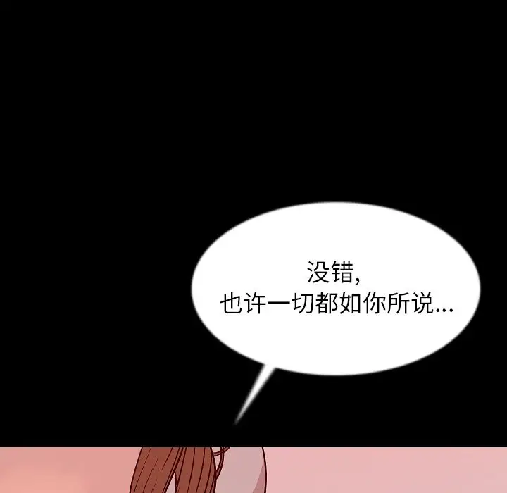 肉体第41章