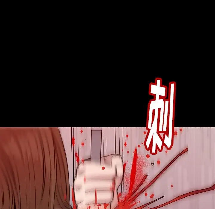 肉体第41章