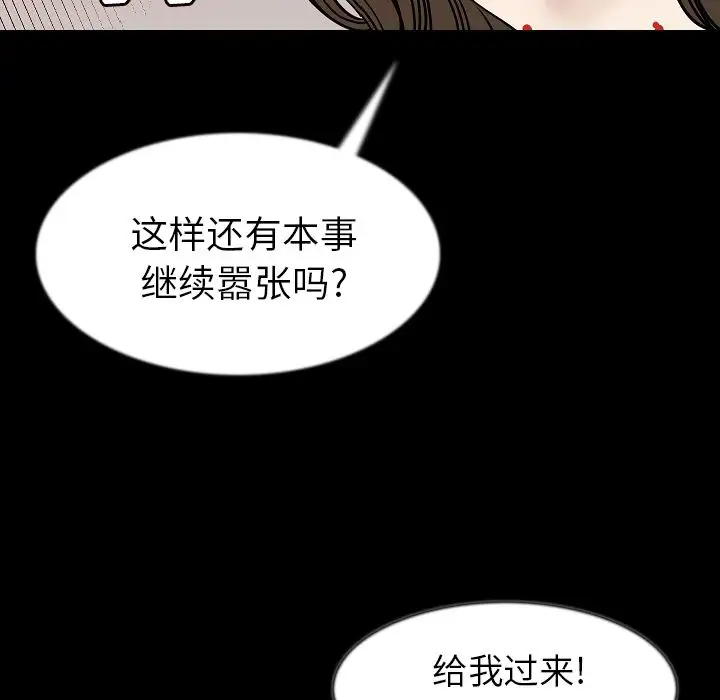 肉体第41章