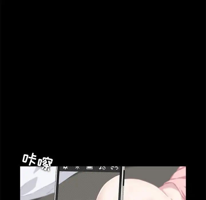 二十岁第4话