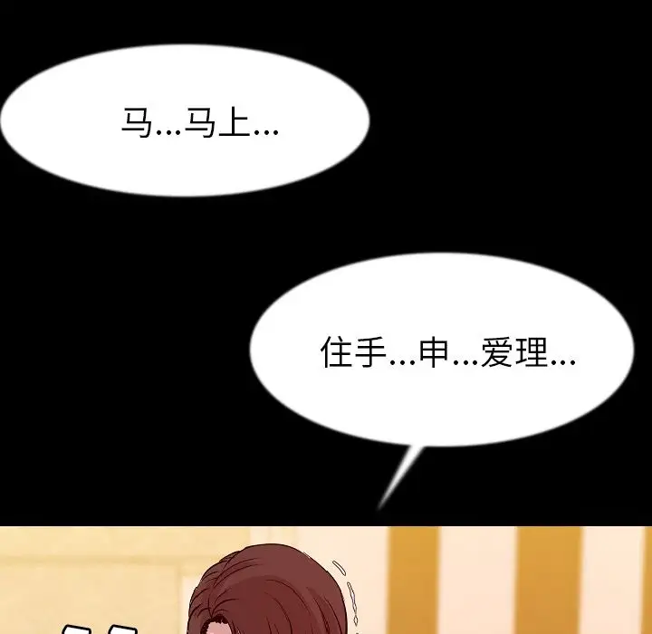 肉体第41章