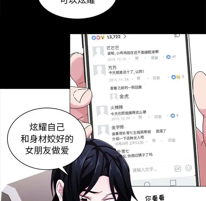 二十岁第4话