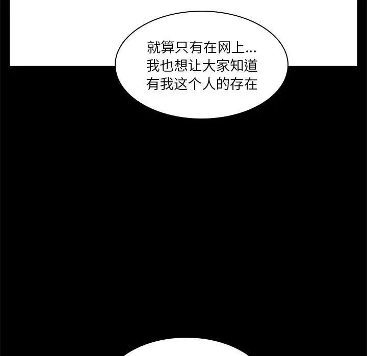 二十歲第4话
