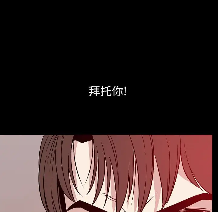 肉体第41章
