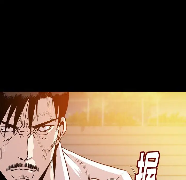 肉体第41章