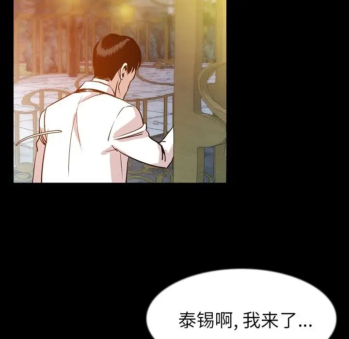 肉体第41章