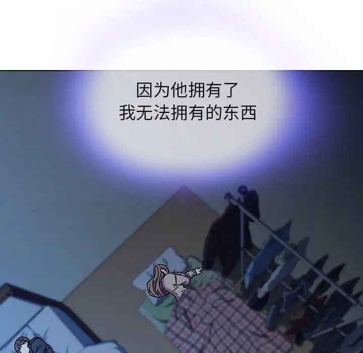二十岁第4话