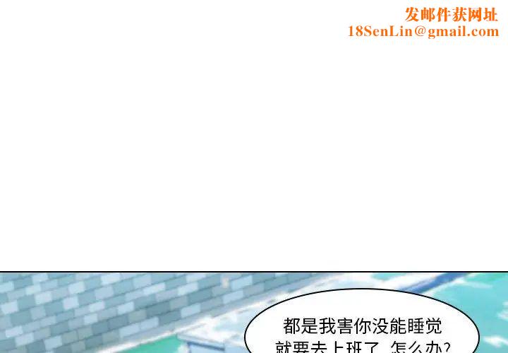 二十岁第5话