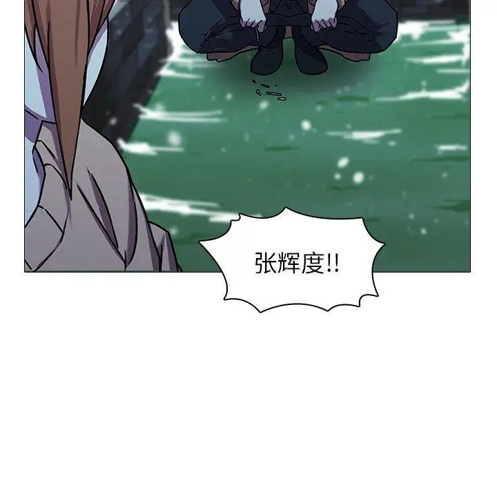 二十岁第5话