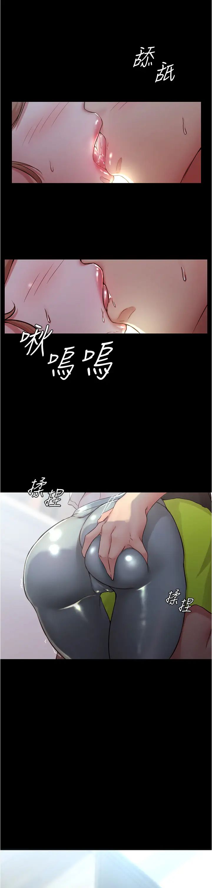 小裤裤笔记第36话-用笔记再跟阿姨来一炮…