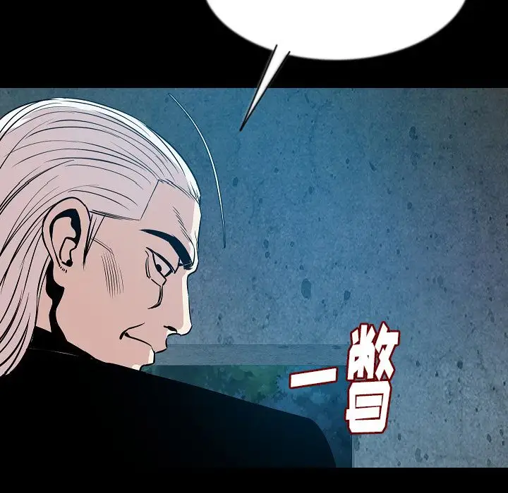 肉体第41章